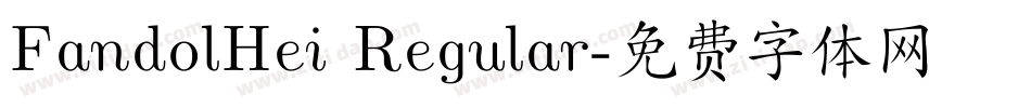 FandolHei Regular字体转换